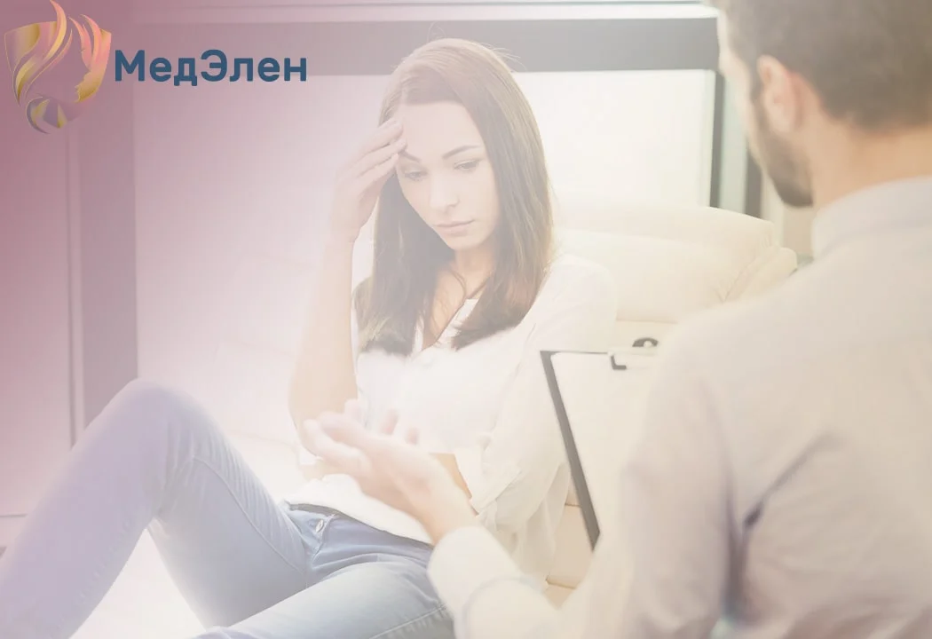 Девушка на приеме психиатра